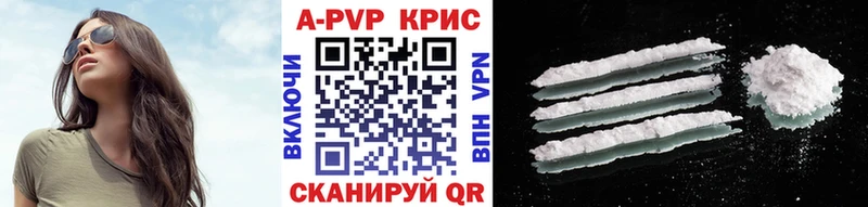 Названия наркотиков Карачаевск КОКАИН Меф мяу мяу СК Каннабис