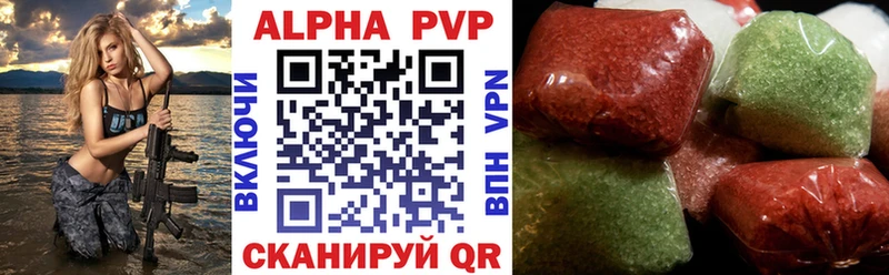 Alpha PVP СК КРИС Карачаевск