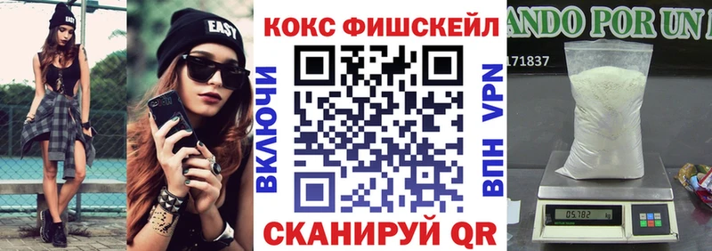 где купить наркоту  Карачаевск  КОКАИН 99% 