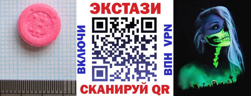 Ecstasy MDMA  что такое   Карачаевск 