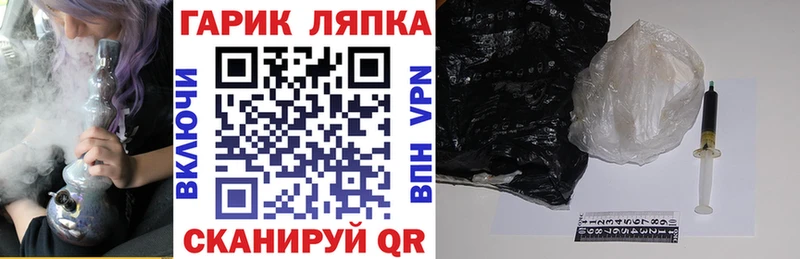 ГАШ индика сатива  Карачаевск 