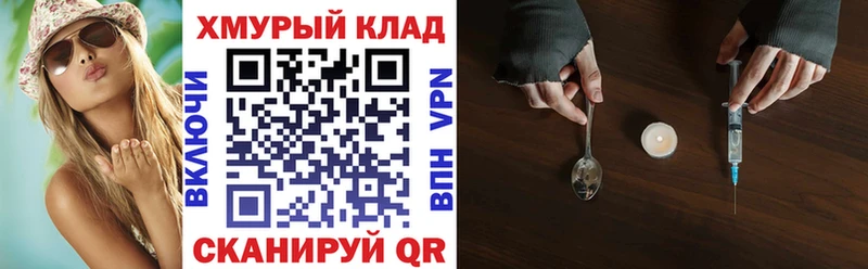ГЕРОИН гречка  Карачаевск 