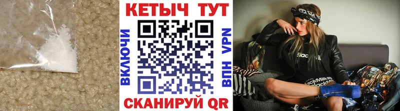 КЕТАМИН VHQ Карачаевск