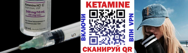 КЕТАМИН ketamine даркнет Telegram Карачаевск