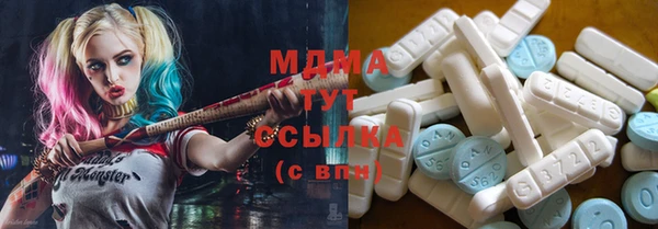 ГАЛЛЮЦИНОГЕННЫЕ ГРИБЫ Бронницы