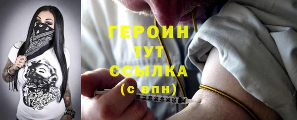 наркотики Бородино