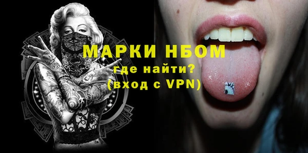 каннабис Бугульма