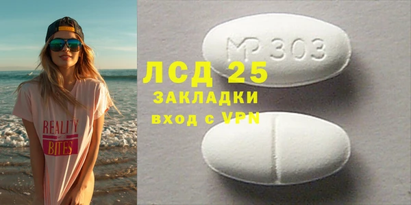 ГАЛЛЮЦИНОГЕННЫЕ ГРИБЫ Бронницы