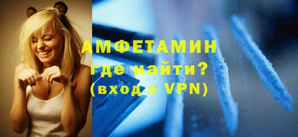 ALPHA-PVP Покачи