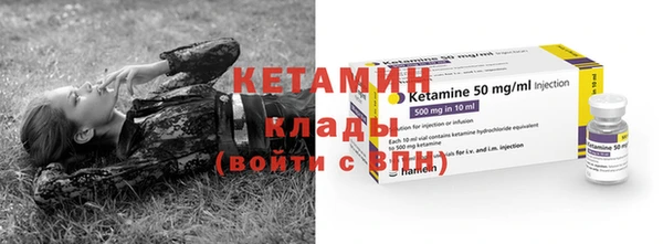 каннабис Бугульма