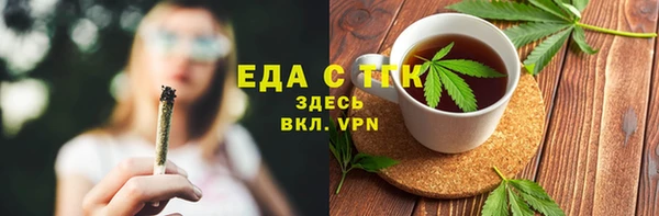 каннабис Бугульма