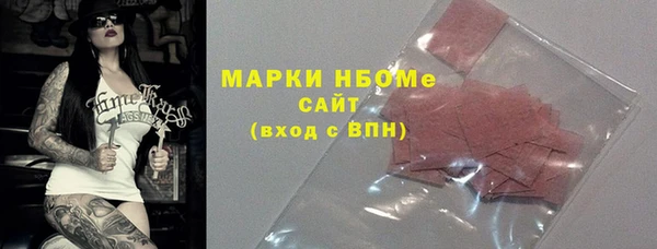 ГАЛЛЮЦИНОГЕННЫЕ ГРИБЫ Бронницы