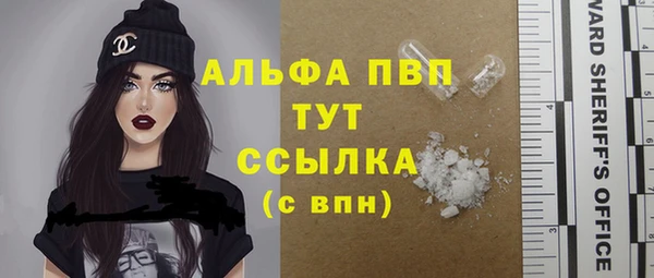 наркотики Бородино