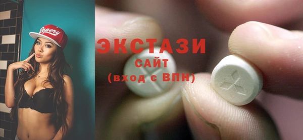 ГАЛЛЮЦИНОГЕННЫЕ ГРИБЫ Бронницы