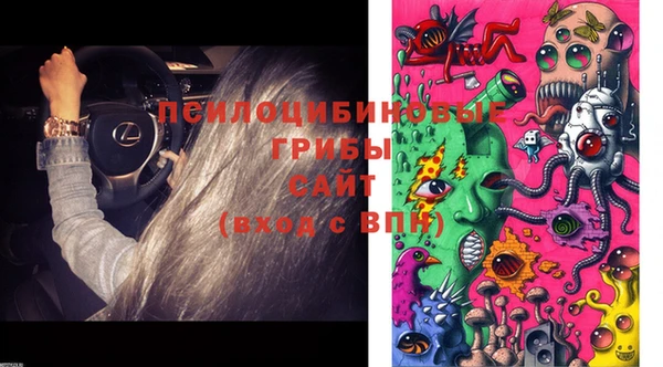 каннабис Бугульма