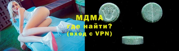 каннабис Бугульма