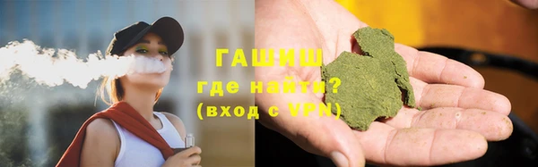 наркотики Бородино