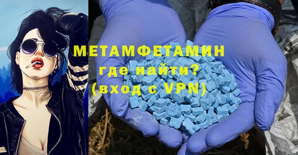 наркотики Бородино