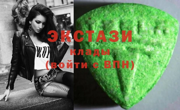 ГАЛЛЮЦИНОГЕННЫЕ ГРИБЫ Бронницы