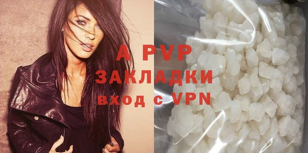 каннабис Бугульма