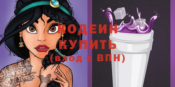ГАЛЛЮЦИНОГЕННЫЕ ГРИБЫ Бронницы