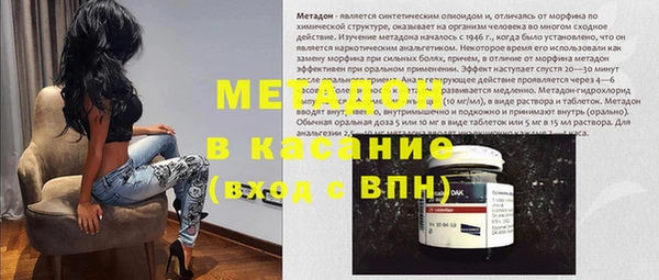 ГАЛЛЮЦИНОГЕННЫЕ ГРИБЫ Бронницы