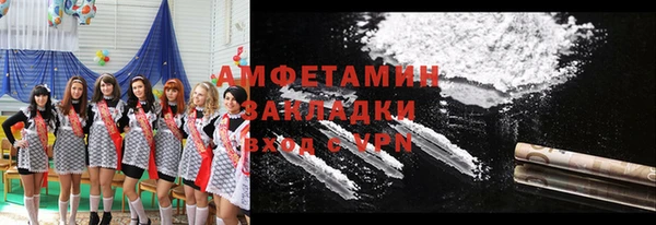 наркотики Бородино