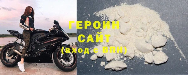 ГАЛЛЮЦИНОГЕННЫЕ ГРИБЫ Бронницы