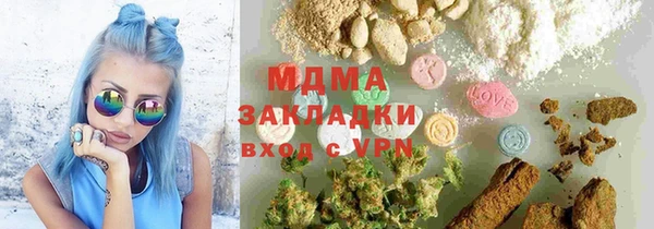 героин Покров
