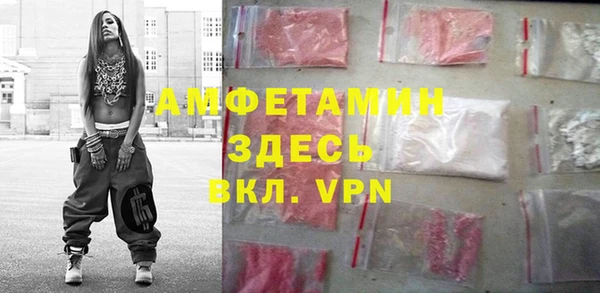 наркотики Бородино