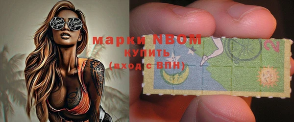 ГАЛЛЮЦИНОГЕННЫЕ ГРИБЫ Бронницы