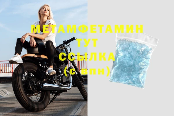 каннабис Бугульма