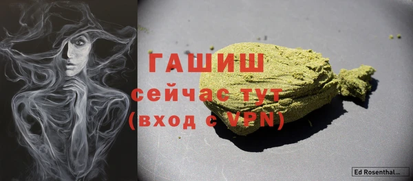наркотики Бородино