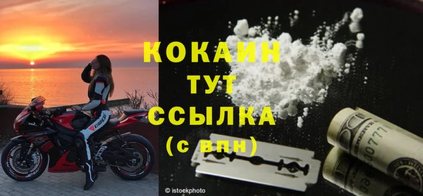 ГАЛЛЮЦИНОГЕННЫЕ ГРИБЫ Бронницы
