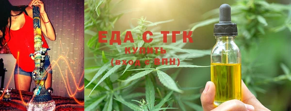 ГАЛЛЮЦИНОГЕННЫЕ ГРИБЫ Бронницы