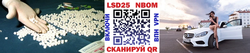 ЛСД экстази ecstasy  Карачаевск 