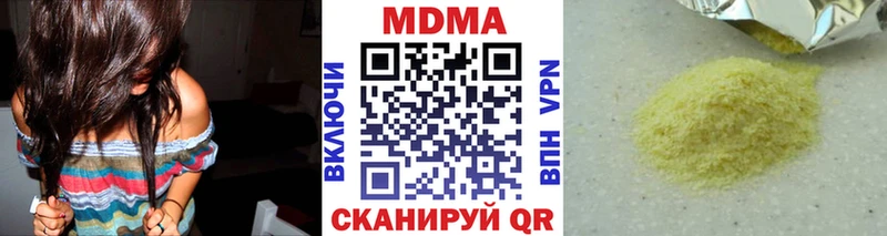 даркнет клад  мега tor  Карачаевск  MDMA кристаллы 