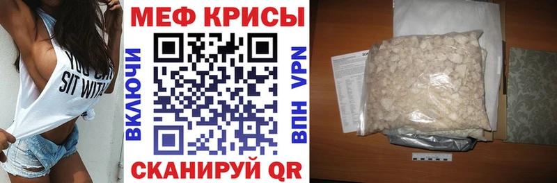 закладка  Карачаевск  это официальный сайт  Меф мяу мяу 
