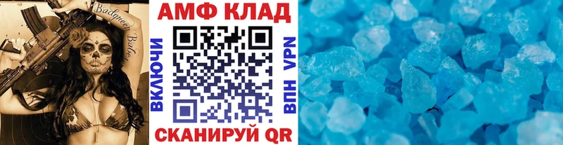 Метамфетамин мет  Карачаевск 