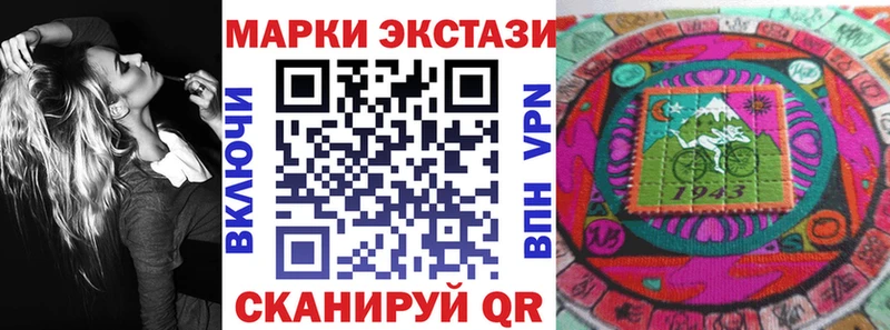 Марки NBOMe 1,5мг  как найти   Карачаевск 