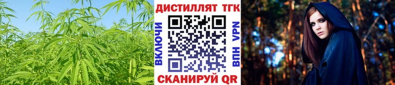 Дистиллят ТГК вейп с тгк  хочу   Карачаевск 